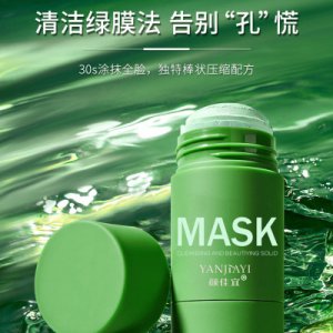 顏佳宜網(wǎng)紅綠茶泥膜棒可OEMOEM/ODM定制代加工