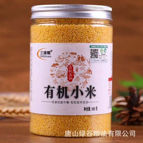 唐山綠谷糧油有限公司