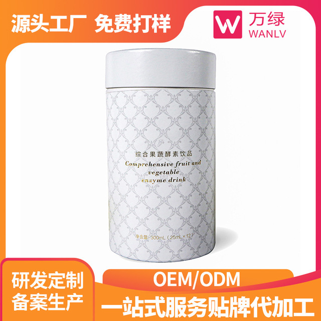 酵素果凍貼牌OEM/ODM