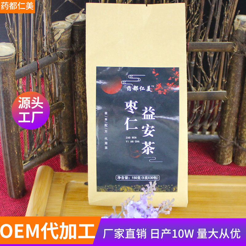 安徽仁美藥業(yè)有限公司