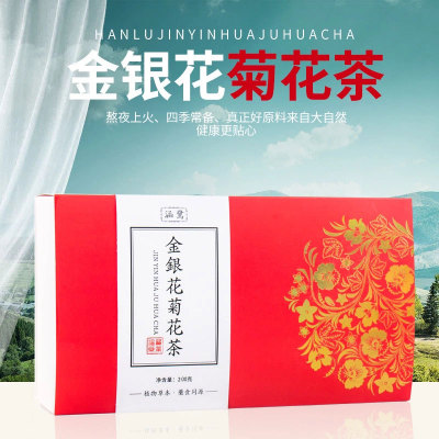 金銀花菊花貼牌定制代加工