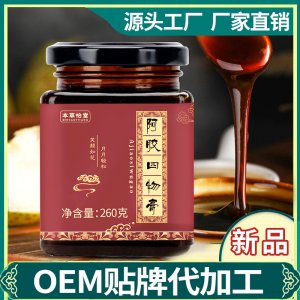 安徽本草怡堂生物科技有限公司