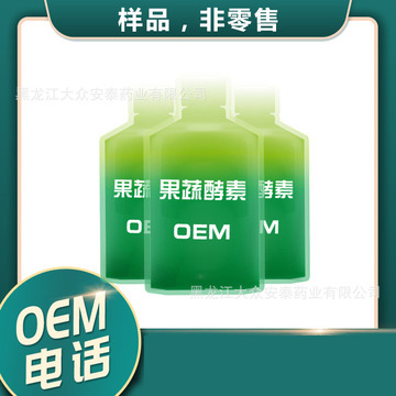 黑龍江大眾安泰藥業(yè)有限公司