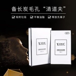多肽修復(fù)面膜代加工貼牌OEM/ODM