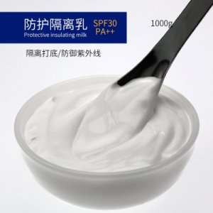 顏防護(hù)隔離乳1000g 貼牌加工貼牌OEM/ODM