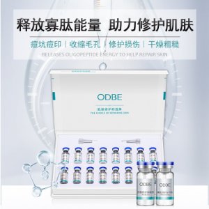 寡肽修護(hù)凍干粉貼牌OEM/ODM