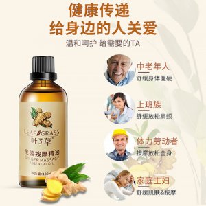 廣州尚蘭美業(yè)科技有限公司