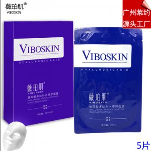 玻尿酸面膜 可OEM/ODM代工