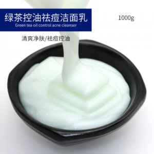 綠茶控油洗面奶1000G 貼牌加工批發(fā)貼牌定制代加工