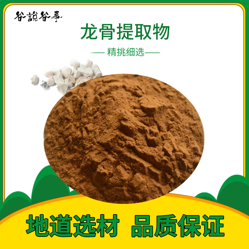 安徽泰華生物科技有限公司