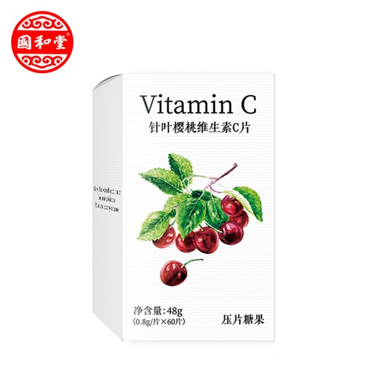 國和堂針葉櫻桃維生素片OEM/ODM定制代加工