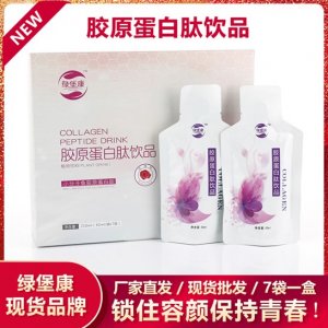 魚(yú)膠原蛋白口服液OEM貼牌 OEM/ODM定制代加工