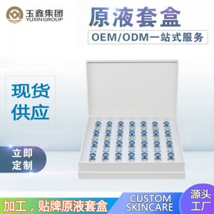 廣州玉鑫科技有限公司