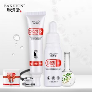 御清堂尚品doudou清抗痘兩件套貼牌OEM/ODM