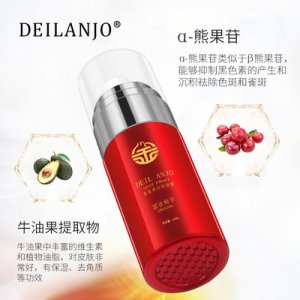 國(guó)妝特證美白祛斑霜40g可OEM/ODM代工