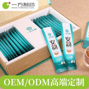 一方制藥九種體質(zhì)保健養(yǎng)生茶速溶顆粒代加工OEM/ODM代加工