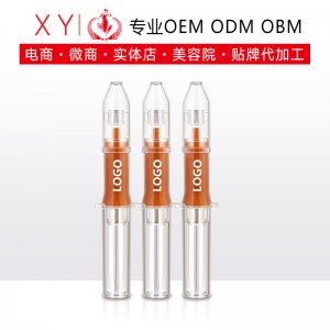 120秒活力眼霜OEMODM貼牌OEM/ODM