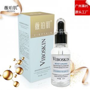 玻尿酸B5精華液貼牌OEM/ODM