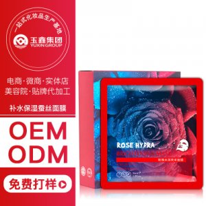 補(bǔ)水保濕蠶絲面膜OEM/ODM定制代加工