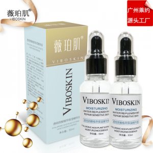 薇珀肌 網(wǎng)紅補(bǔ)水保濕原液可OEM/ODM代工