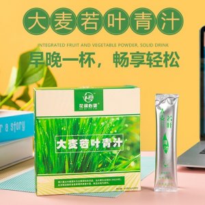 花潤心甜大麥若葉青汁粉貼牌OEM/ODM
