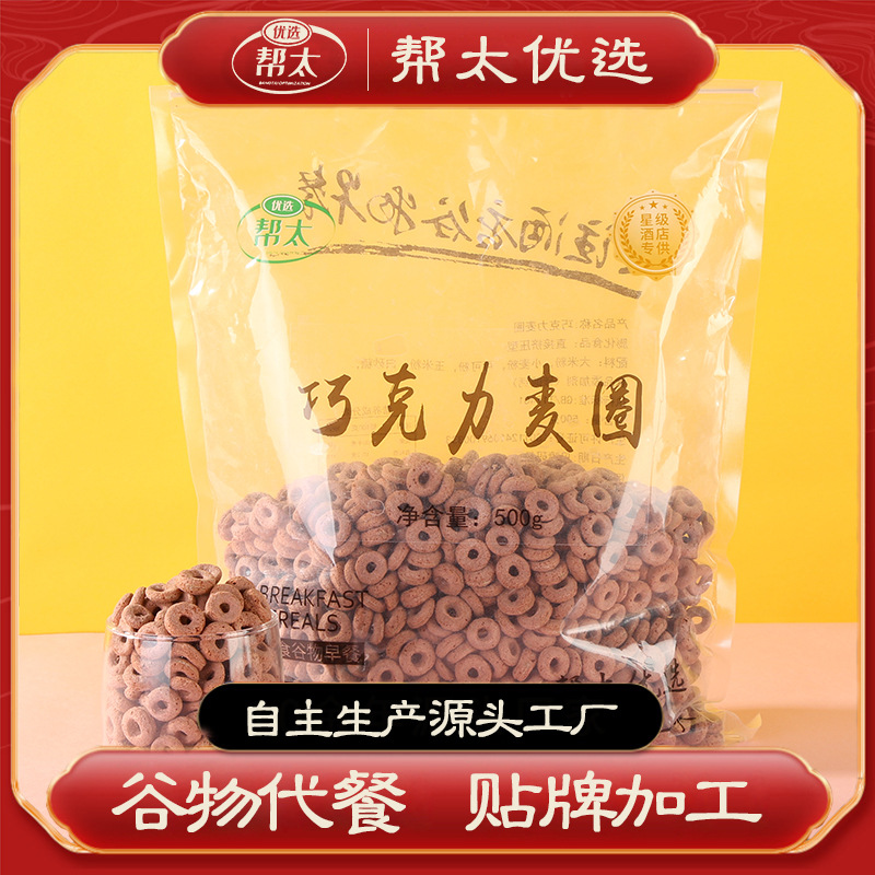 河南幫太優(yōu)選食品有限公司