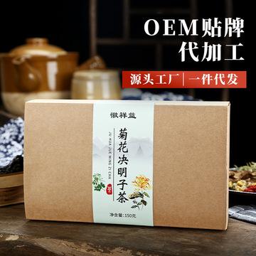 代用養(yǎng)生袋泡茶貼牌OEM/ODM