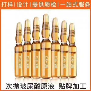 小分子補(bǔ)水保濕涂抹式煙酰胺原液oemOEM/ODM定制代加工