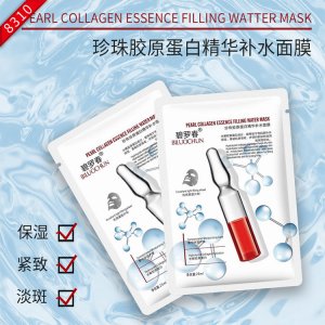 珍珠膠原蛋白精華面膜可OEM/ODM代工
