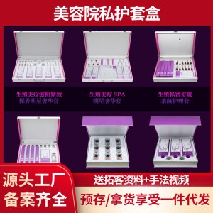 廣州元輝生物科技有限公司