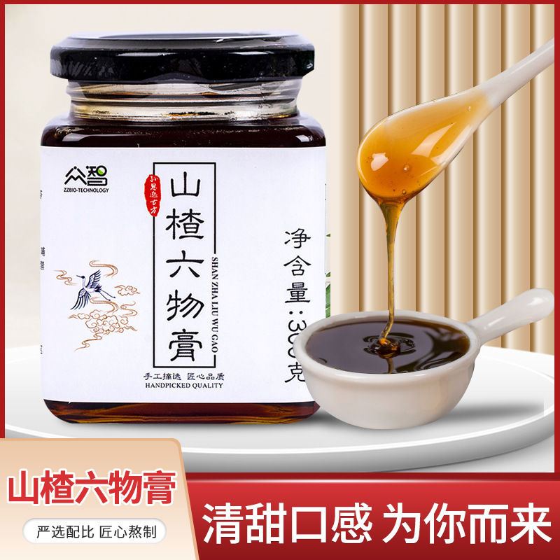 眾智山楂六物養(yǎng)身膏300g可OEM/ODM代工