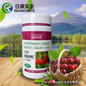 維生素C片劑貼牌OEM/ODM