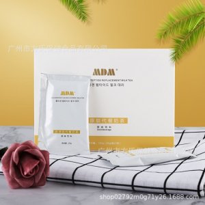 MDM膠原蛋白肽貼牌代加工可OEM/ODM代工
