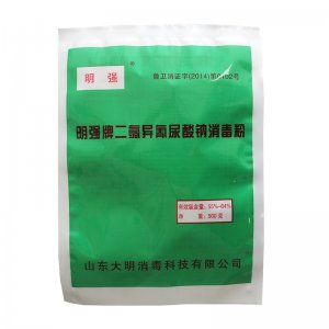 60%明強牌二氯異氰尿酸鈉消毒粉代加工貼牌OEM/ODM