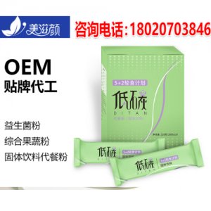 低聚肽原料OEM代加工