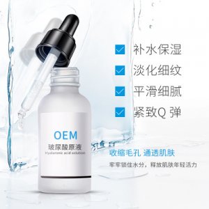 玻尿酸補水原液1000G  貼牌加工OEM/ODM定制代加工
