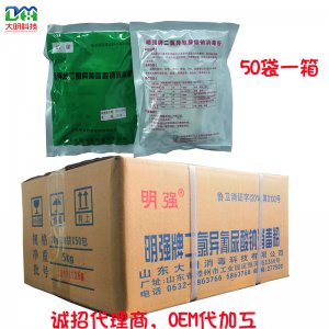 消毒粉可OEM/ODM代工