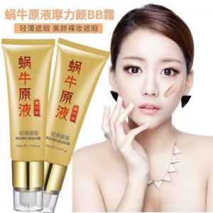 御清堂BB霜蝸牛美膚BB霜貼牌定制代加工