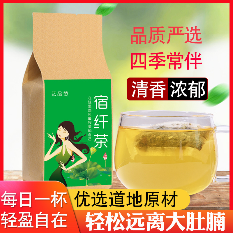 冬瓜荷葉茶OEM代加工