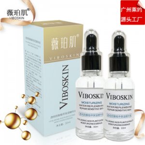 薇珀肌  網(wǎng)紅補(bǔ)水保濕原液oem加工OEM代加工