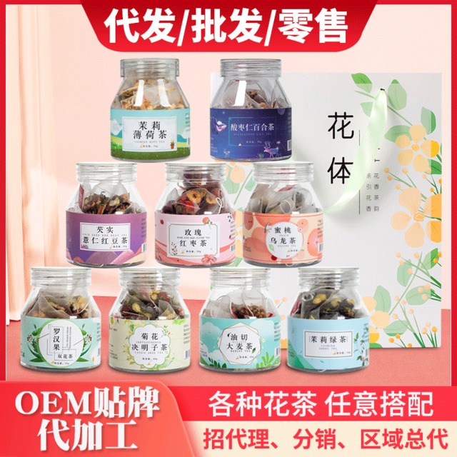 蜜桃烏龍茶 貼牌定制代加工