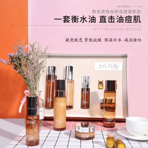 白花蛇舌套妝護(hù)膚品OEM/ODM代加工