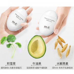 鵝蛋護手霜貼牌定制代加工