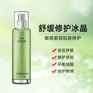 去紅恤絲補(bǔ)水面部護(hù)理凝露 OEM代加工