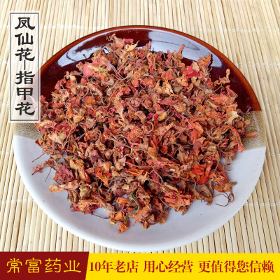 安徽常富國(guó)藥有限公司
