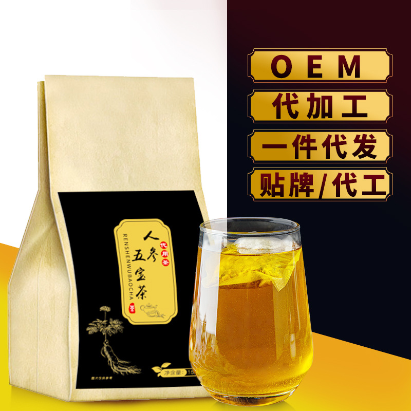人參五寶茶可OEM/ODM代工