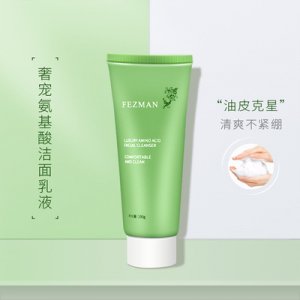 氨基酸果酸去角質洗面奶 乳代加工貼牌OEM/ODM