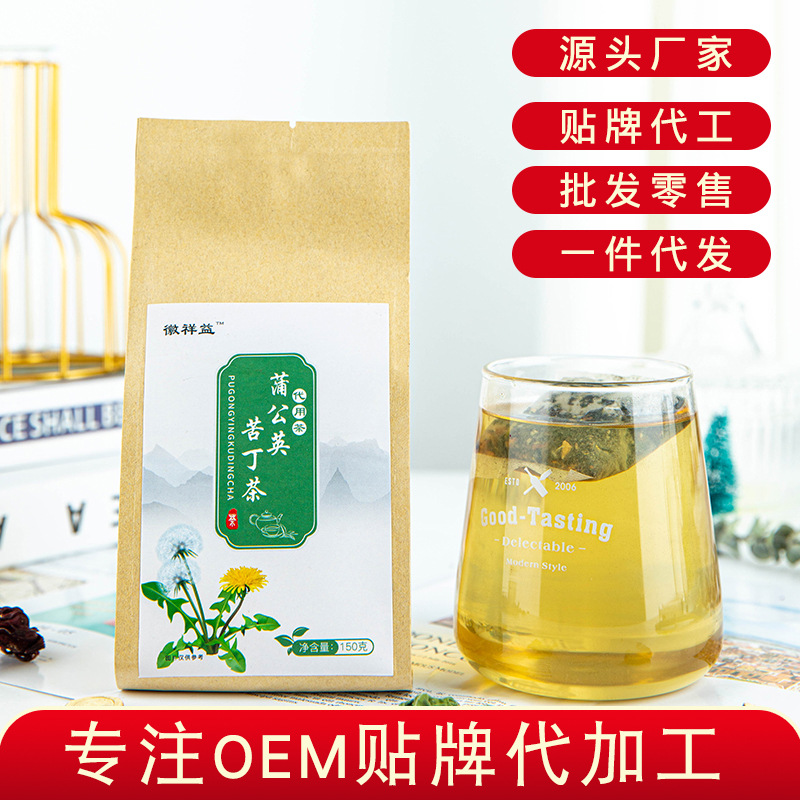 蒲公英苦丁茶可OEM/ODM代工