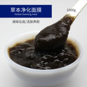 草本養(yǎng)顏面膜1000G貼牌加工代加工貼牌OEM/ODM