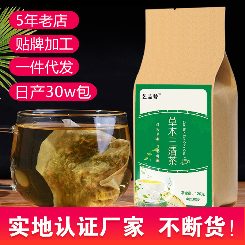 金銀花薄荷茶代加工貼牌OEM/ODM